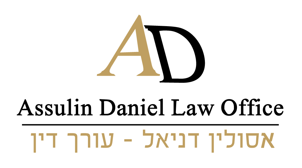 עורך דין – עו"ד דניאל אסולין